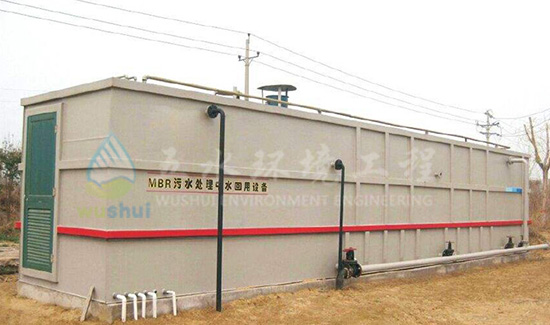 MBR智能一體化醫(yī)院污水處理的應(yīng)用